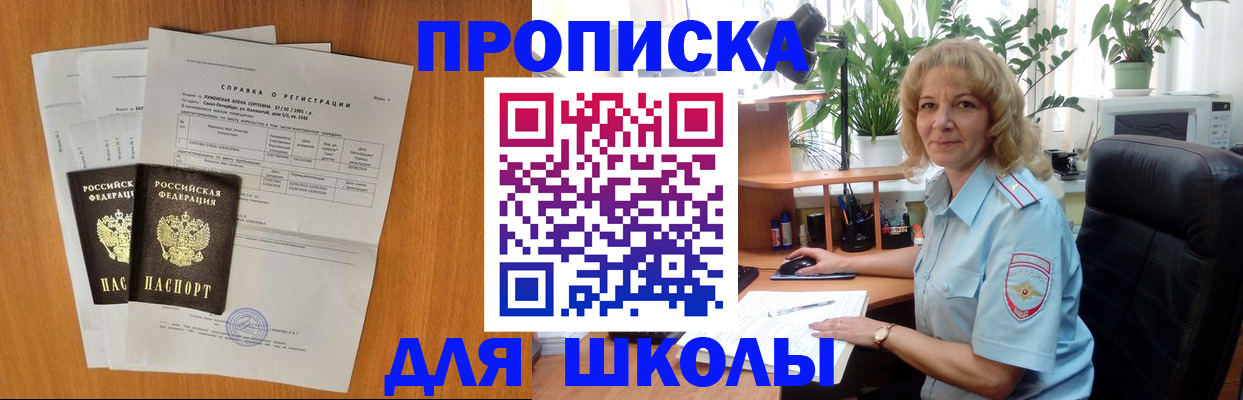 форма 3 в Новомосковске